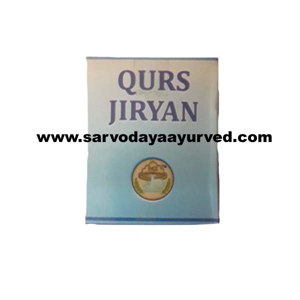 Rex Remedies Qurs Jiryan
